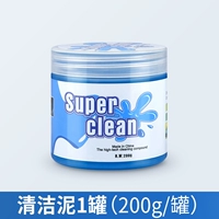 Модернизированные модели [1 банка] 200 граммов/банка