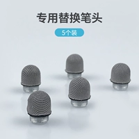 Оборудован с помощью головки ручки 5 Установки ★ Расширение и кнут Специальный заголовок ручки