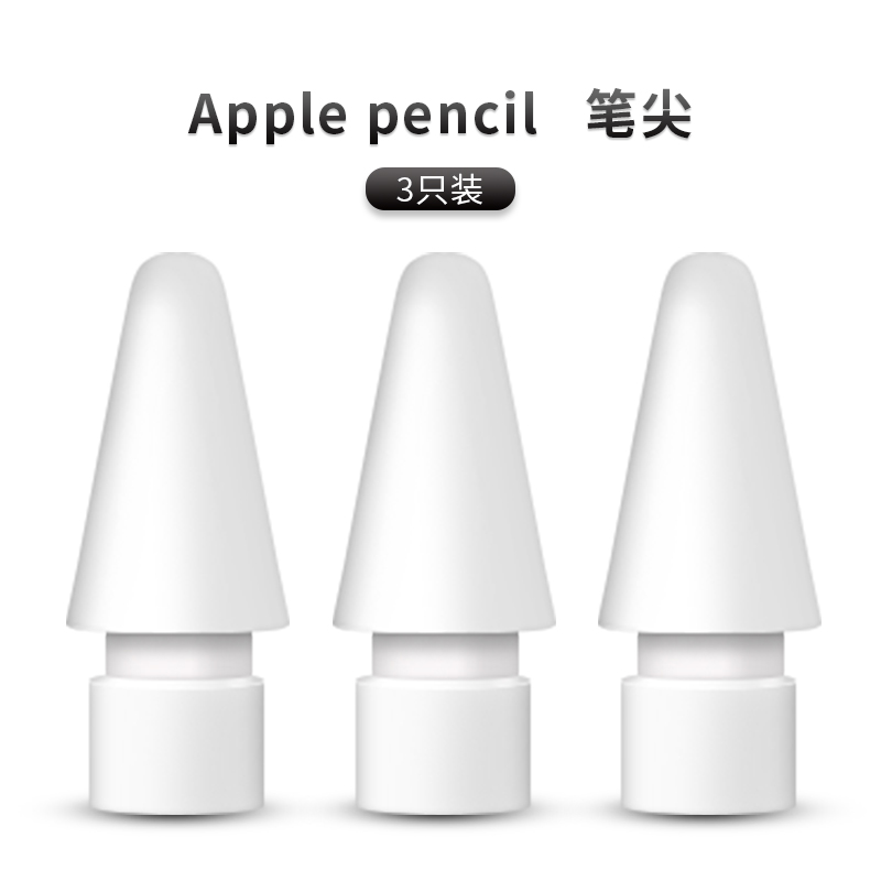 Аналог apple pencil. Аналог apple pencil