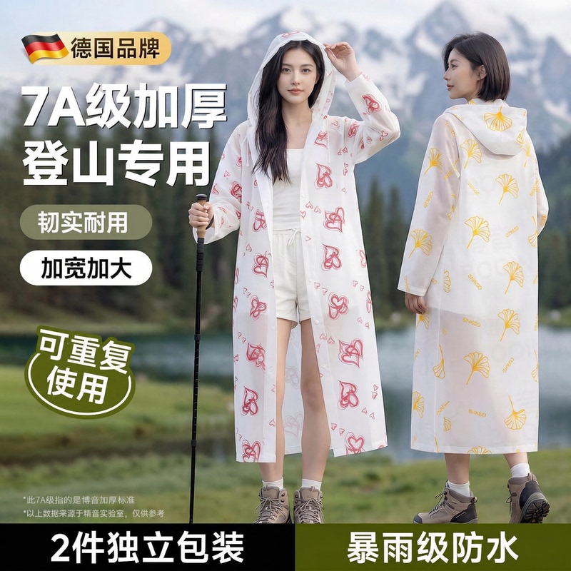 Disposable Raincoat for Adults, Suitable for Outdoor Hiking and Trekking, Long Full-Body Raincoat, Heavy Rain Protection, Ultra-Light and Portable Disposable Raincoat for Adults, Suitable for Outdoor Hiking and Trekking, Long Full-Body Raincoat, Heavy Rain Protection, Ultra-Light and Portable