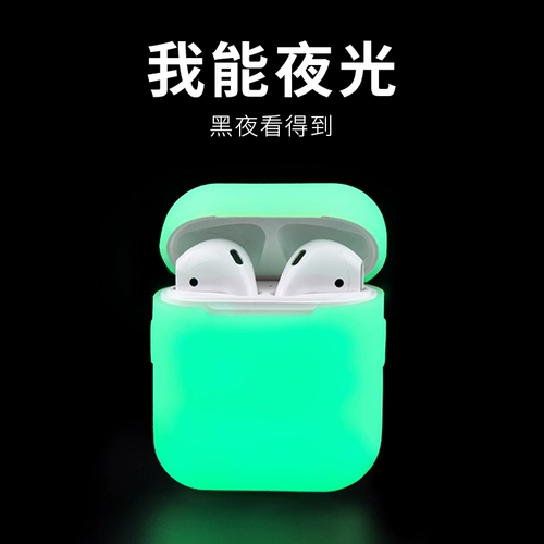 博音 Apple, нескользящий защитный чехол, силиконовая беспроводная коробка для хранения, креативные наушники с зарядкой, аксессуары, bluetooth, защита при падении