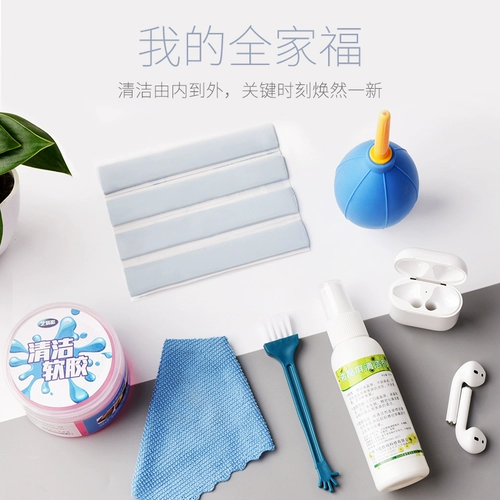 Airpods очистить инструмент Apple Беспроводные наушники для очистки набор зарядных инструментов для зарядки.