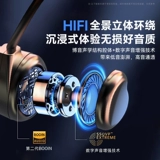 Ноутбук, наушники, микрофон, 2 в 1, 2м