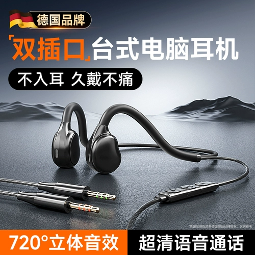 Ноутбук, наушники, микрофон, 2 в 1, 2м