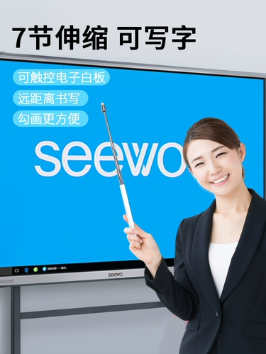 Boyin применим к Hero White Board Pen Electronic Touch Pen Pen, с сенсорным экраном учителя, посвященного телескопическим обучением мультимедиа мультимедийная классная комната -в одном рукописном руче