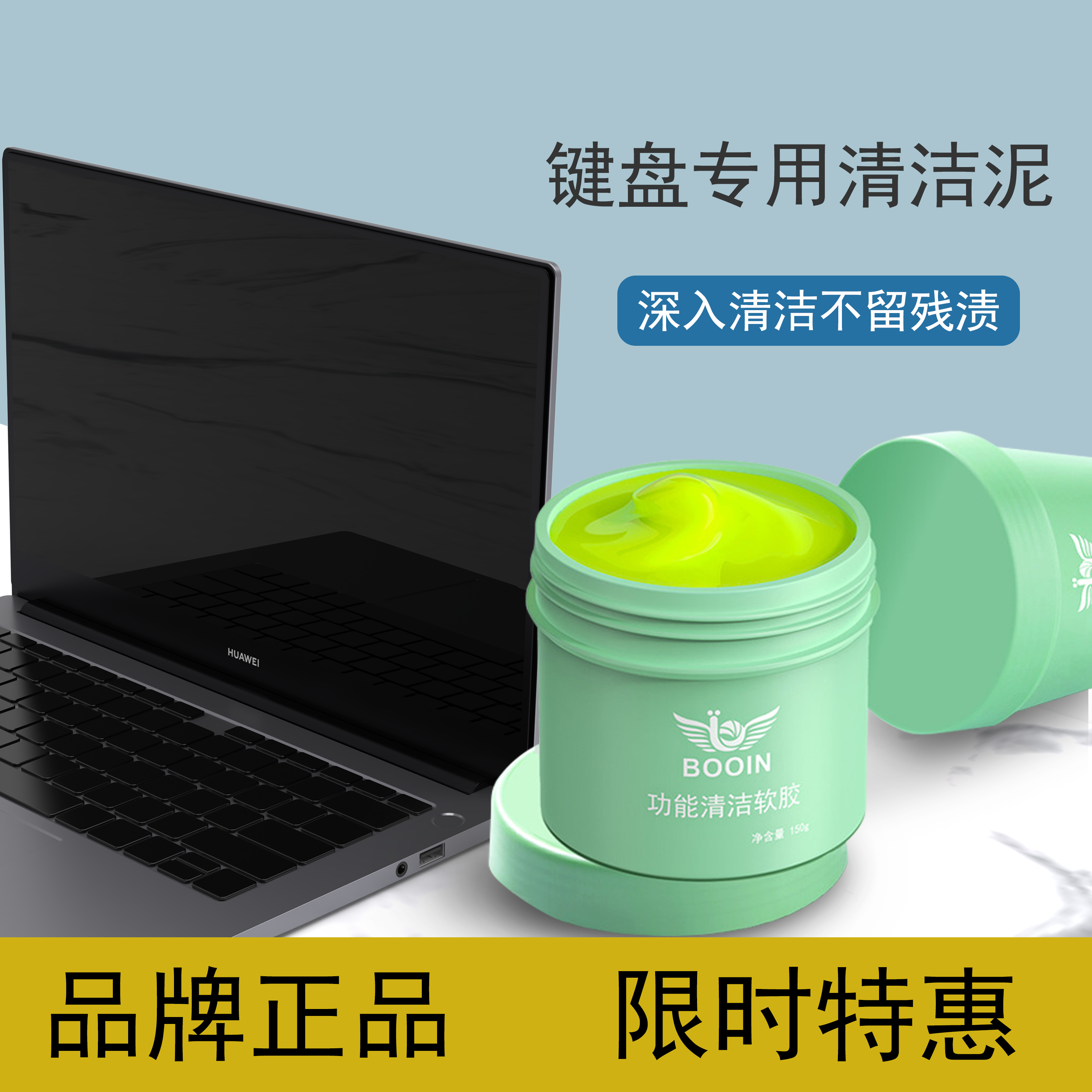 键盘清洁泥真香警告！史莱姆神器拯救你的键盘，不花钱也能清灰到发光✨