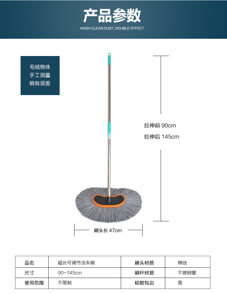Rửa xe lau dài xử lý kính thiên văn chải xe mềm sáp làm sạch xe cọ rửa xe công cụ làm sạch cung cấp bàn chải xe - Sản phẩm làm sạch xe chổi rửa xe 360 độ