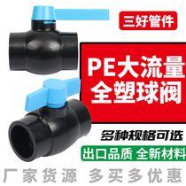 Blue shank pe tap water pipe large flow full plastic ball valve switch calibre 32 valves 25 25 20 new material accessories