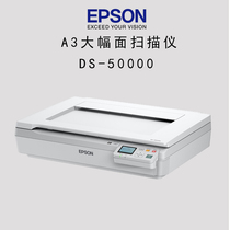 Epson DS-50000 Scanner A3 Flat Fast Color Fabric Textile Painting Album Physical Scan Shoot