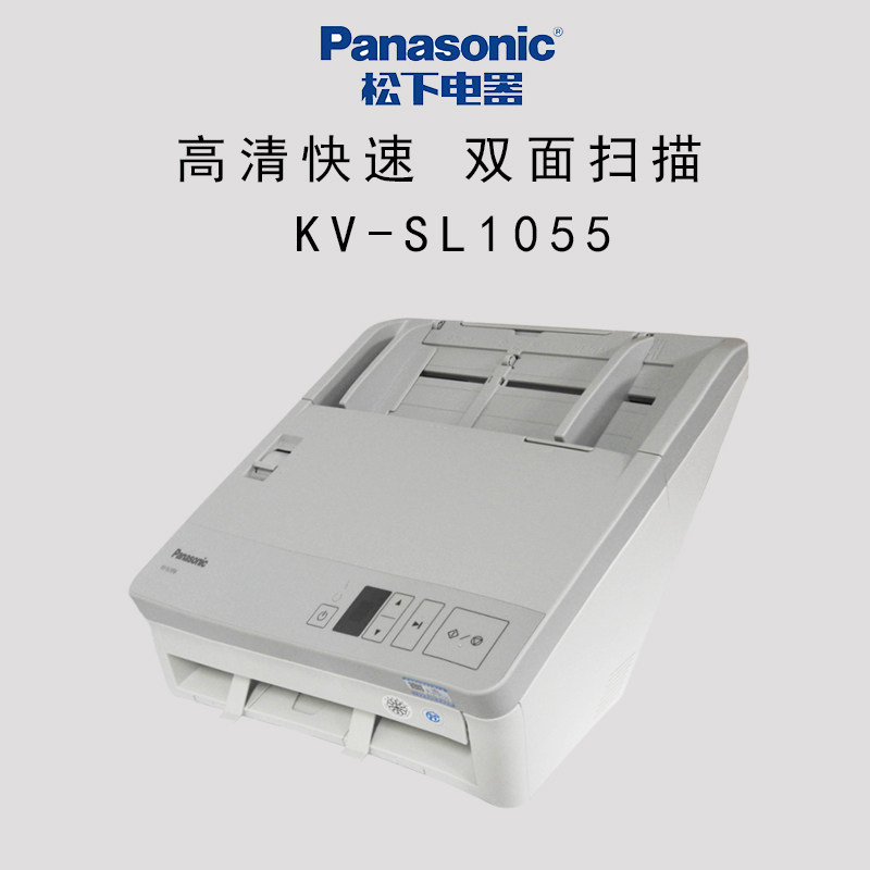 Panasonic KV-SL1055 scanner A4 format high-speed double-sided automatic continuous feeding paper-fed document scanning