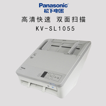 Panasonic KV-SL1055 scanner A4 format high-speed double-sided automatic continuous paper feed paper-type document scanning