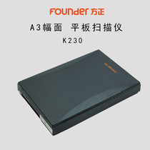 Fang Zheng K230 Scanner A3 Breadth Plate High Definition Fast Large Face Drawings Photo Newspaper File Scanning