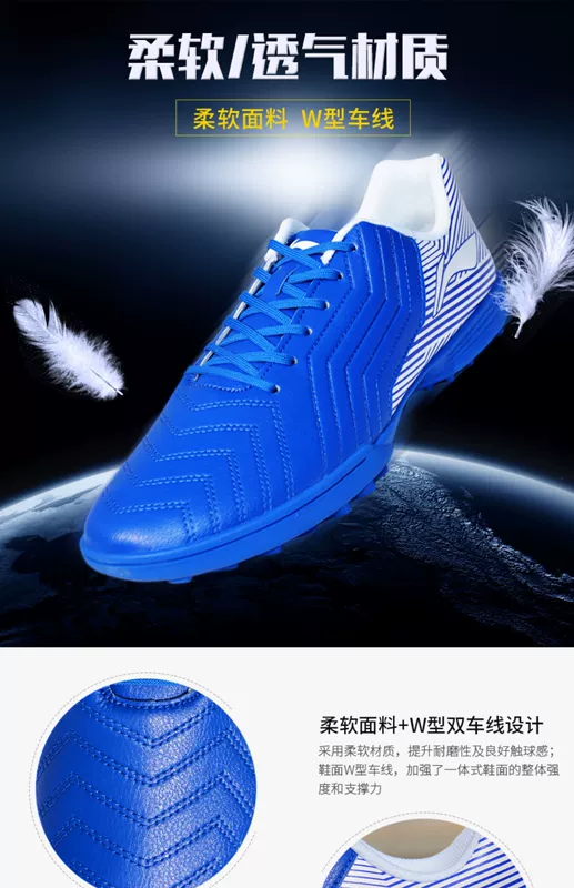 Li Ning giày bóng đá nam và nữ người lớn gãy móng trẻ em học sinh tiểu học TF chống trượt thi đấu huấn luyện giày thể thao cỏ nhân tạo - Giày bóng đá