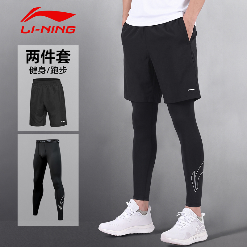 Li Ning Men's Compression Pants for Running, High-Elastic Training Pants, Fitness Basketball Base Layer Sports Set, Track and Field Sports Li Ning Men's Compression Pants for Running, High-Elastic Training Pants, Fitness Basketball Base Layer Sports Set, Track and Field Sports