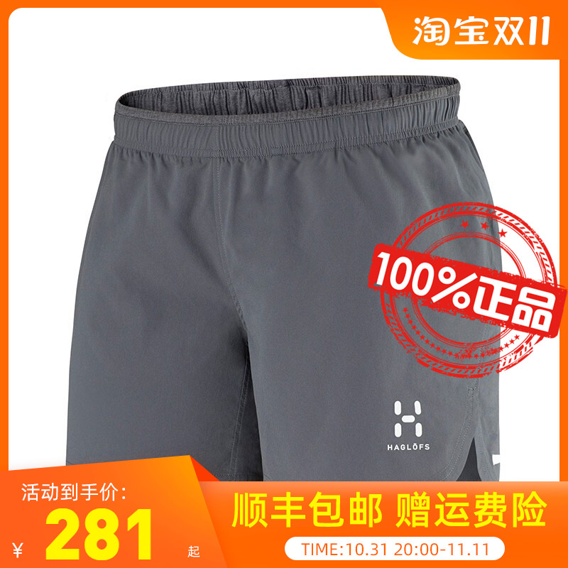 HAGLOFS Matchstick Sport Outdoor Women's Summer Light Running Shorts 601961-Taobao