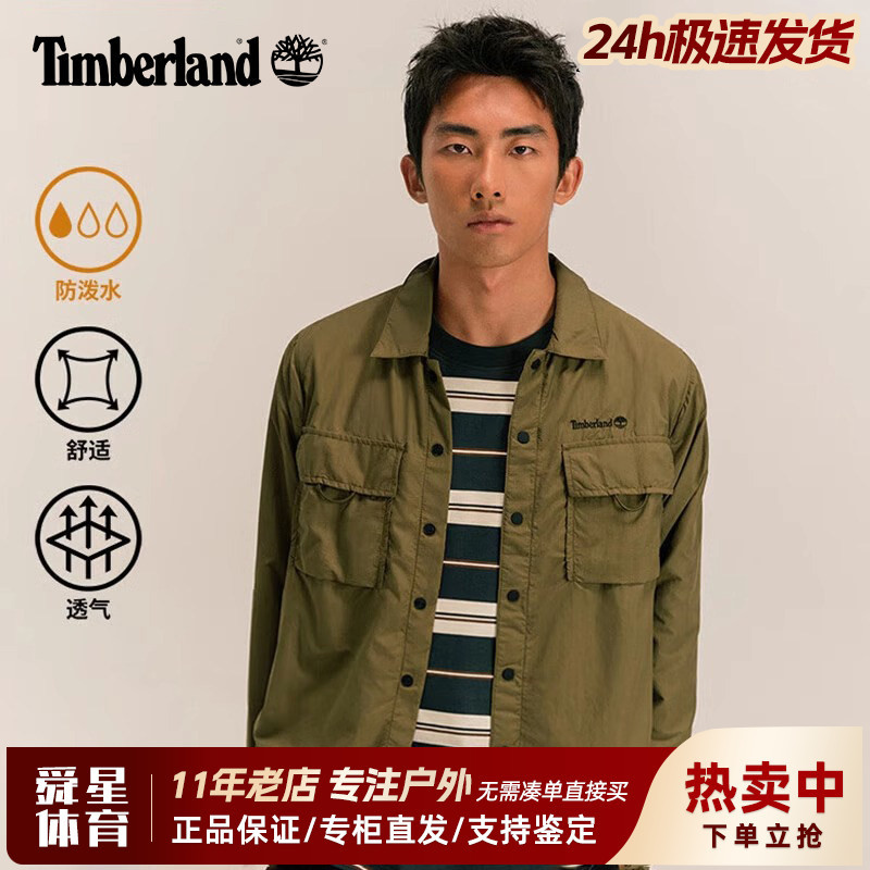 Timberland Outdoor Men's Water-Repellent Lapel Workwear Casual Long-Sleeved Shirt Jacket A2Nfj