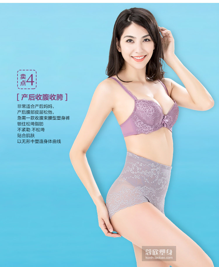 Body luxueux en nylon - Ref 664734 Image 27