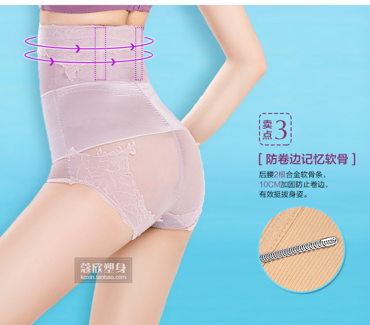 Body luxueux en nylon - Ref 653119 Image 30