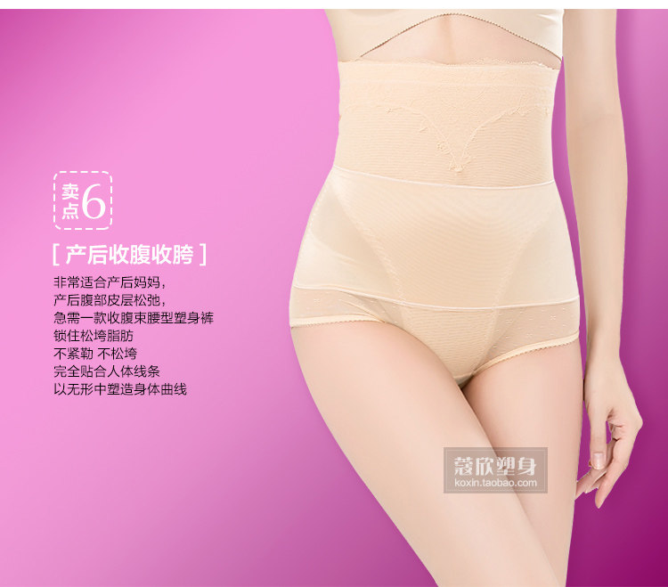 Body luxueux en nylon - Ref 653119 Image 33