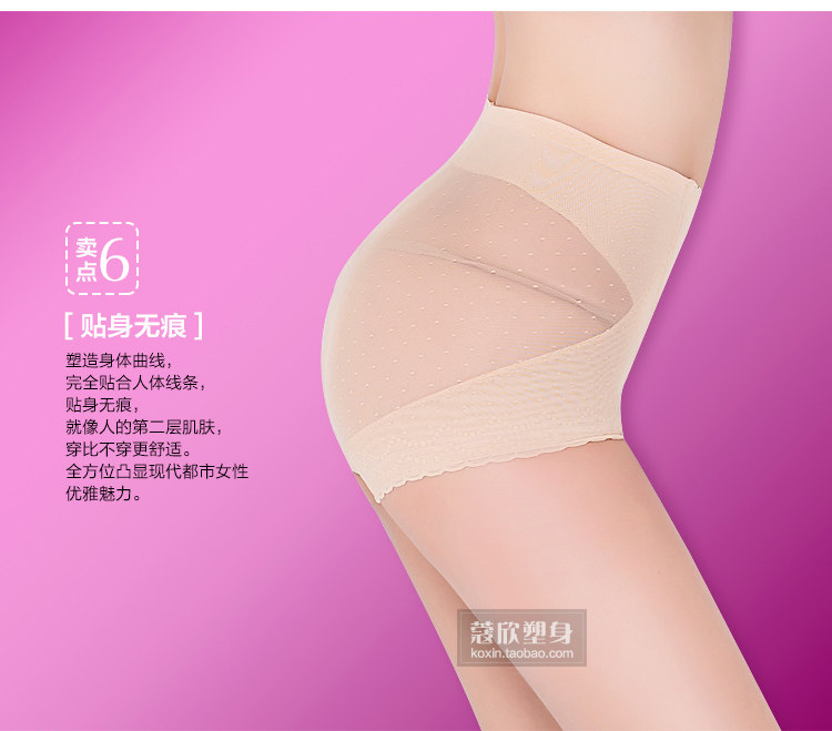 Body luxueux en nylon - Ref 653122 Image 28