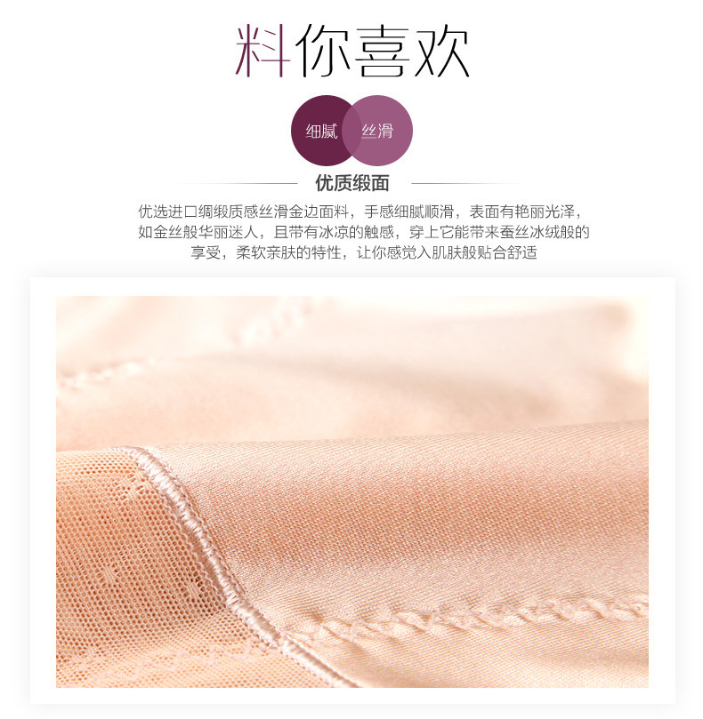 Body luxueux en nylon - Ref 653119 Image 19