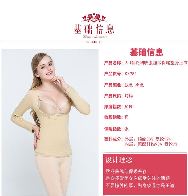 Body KX981, luxueux en spandex - Ref 653664 Image 19