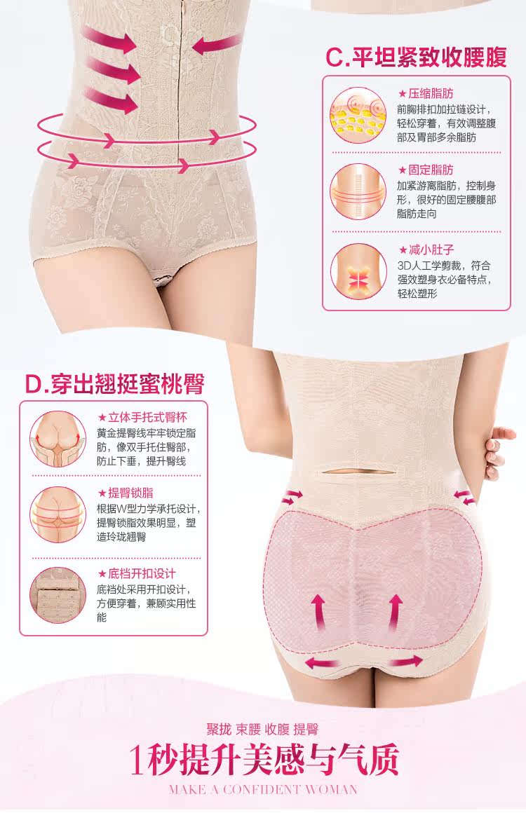 Body luxueux en nylon - Ref 651896 Image 22