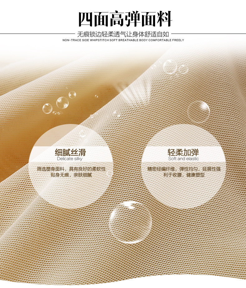 Body 3072, luxueux en nylon - Ref 649034 Image 20