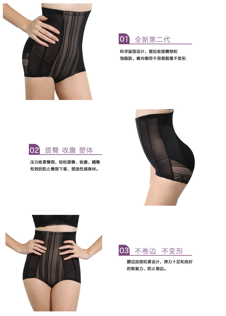 Body luxueux en nylon - Ref 656921 Image 15