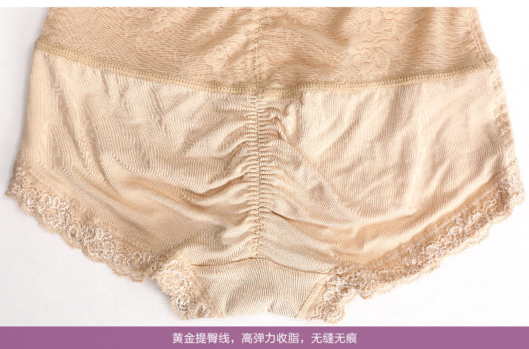 Body luxueux en nylon - Ref 652917 Image 39
