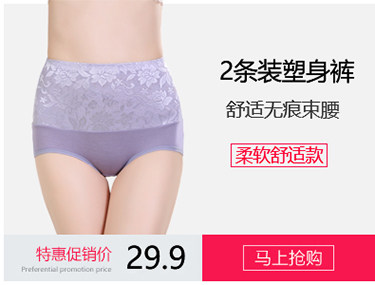 Sous-vêtement thermo Moyen-âge luxueux en spandex - Ref 750031 Image 11