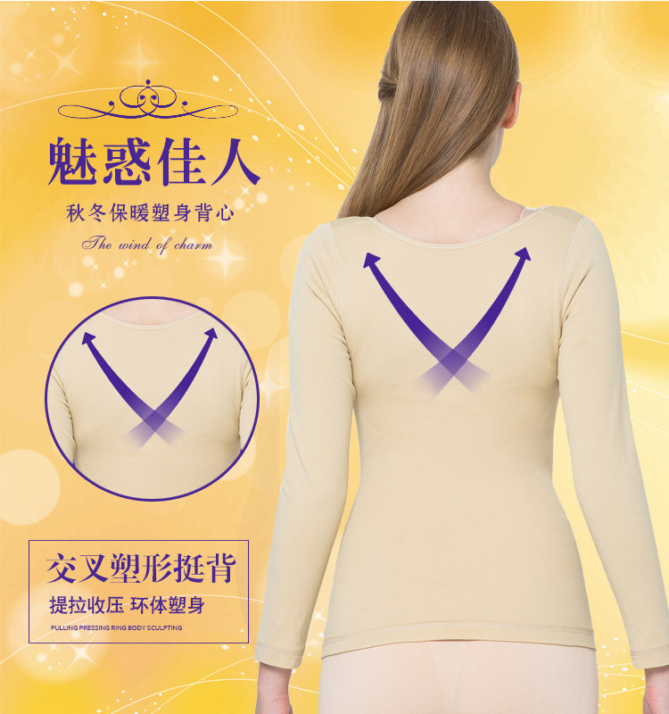 Body KX981, luxueux en spandex - Ref 653664 Image 15