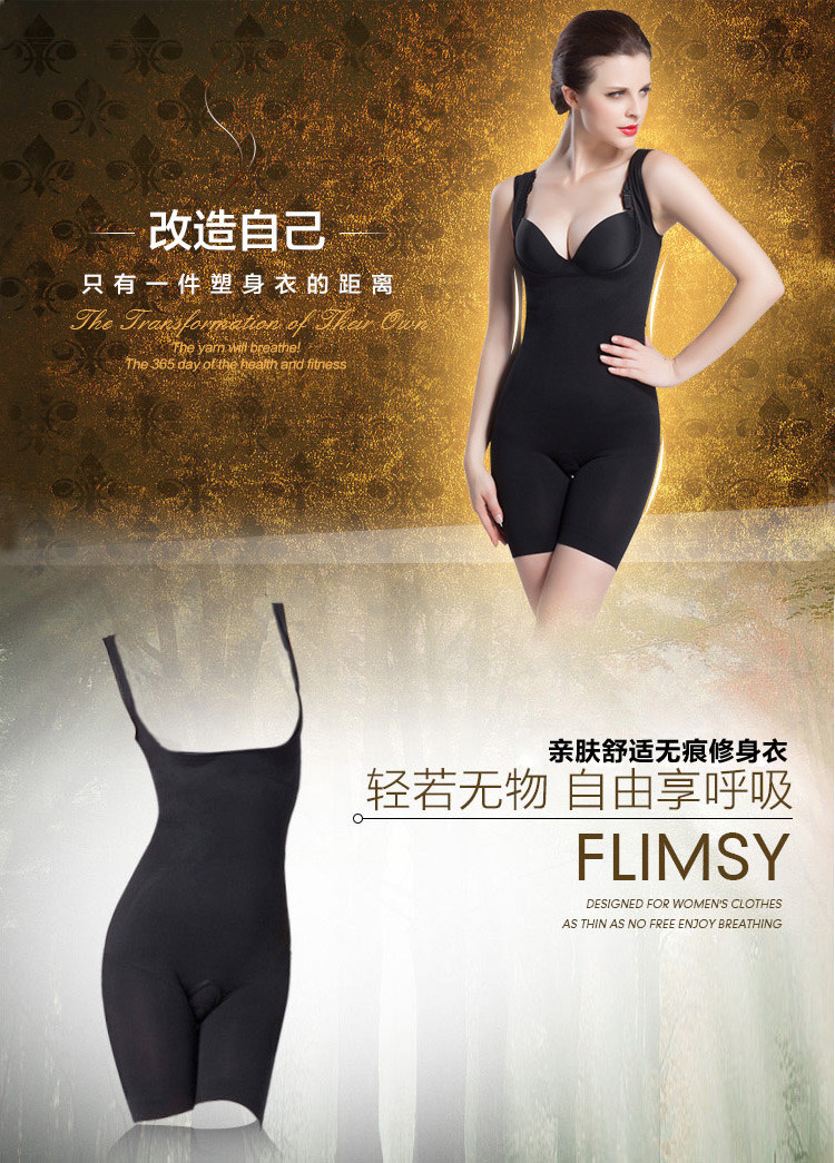 Body luxueux en nylon - Ref 648828 Image 7