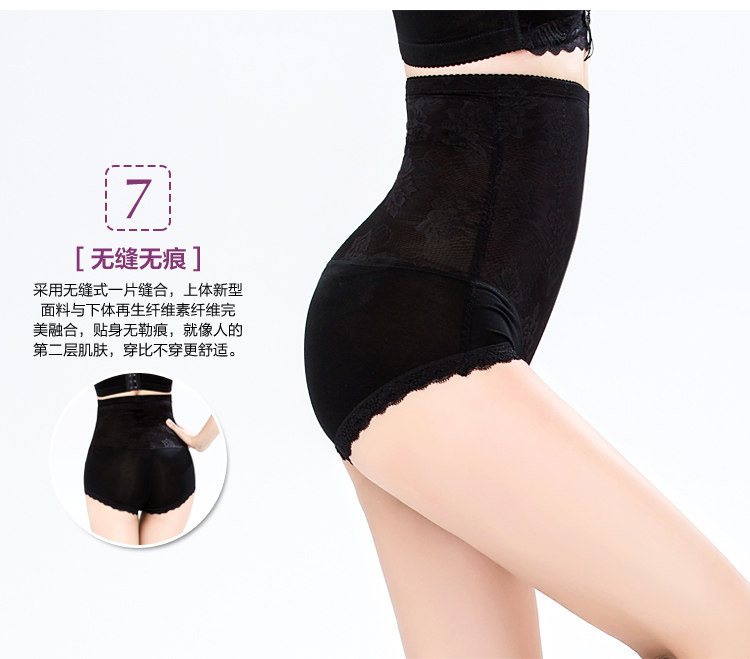 Body luxueux en nylon - Ref 652917 Image 29