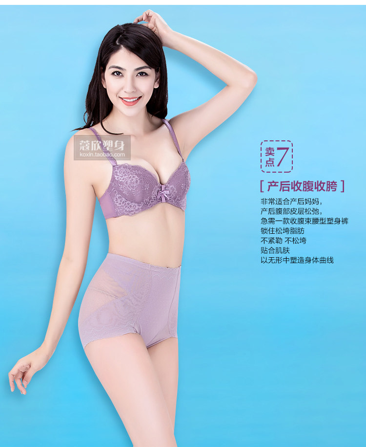 Body luxueux en nylon - Ref 653122 Image 29