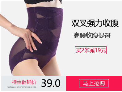 Sous-vêtement thermo Moyen-âge luxueux en spandex - Ref 750031 Image 10