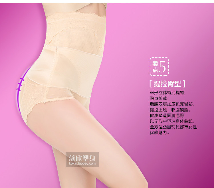 Body luxueux en nylon - Ref 653119 Image 32