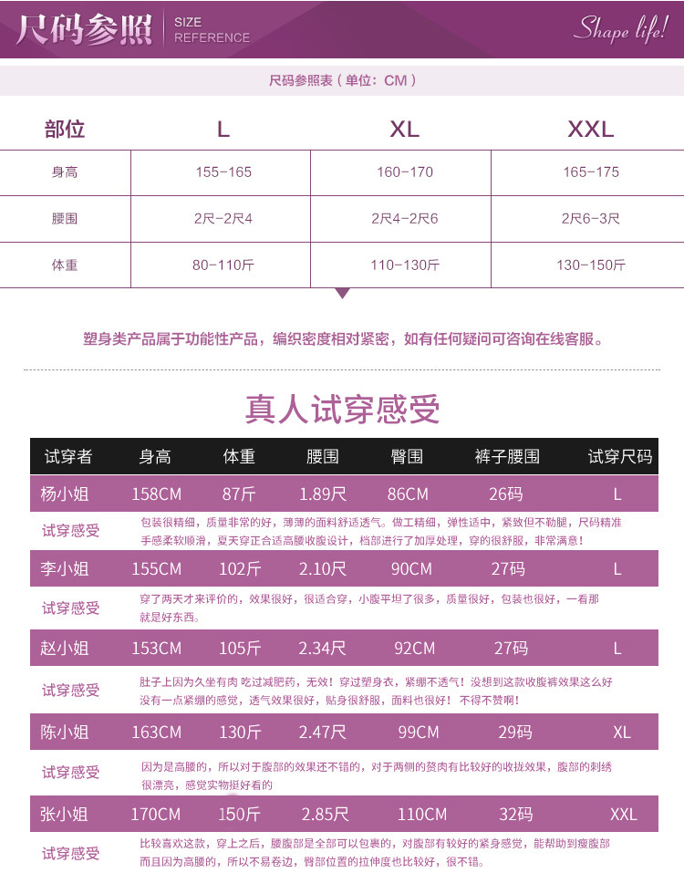 Body sexy en nylon - Ref 648027 Image 20