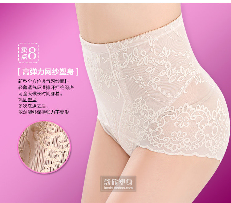 Body luxueux en nylon - Ref 664734 Image 31