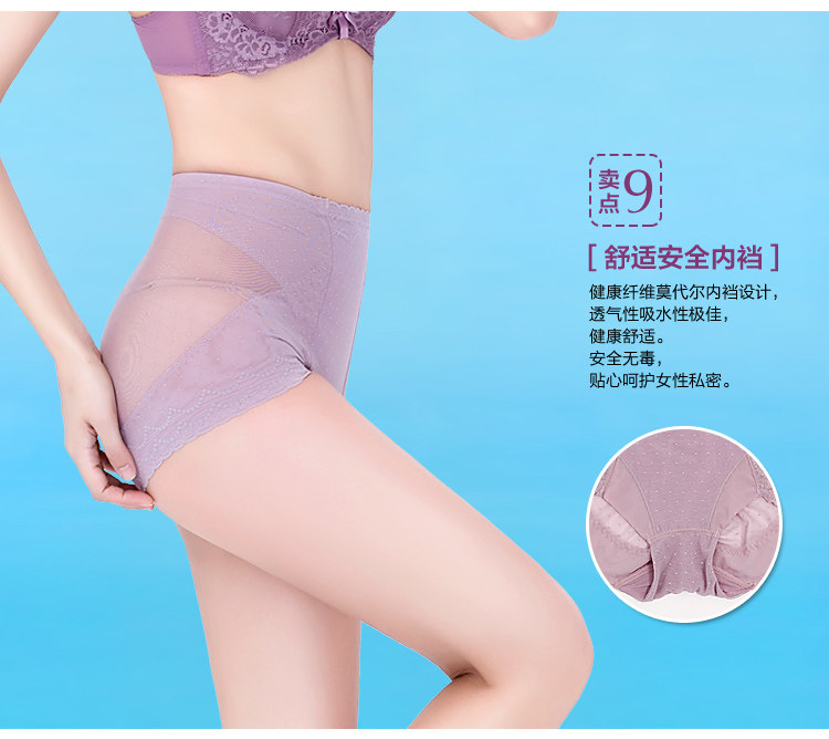 Body luxueux en nylon - Ref 647626 Image 32