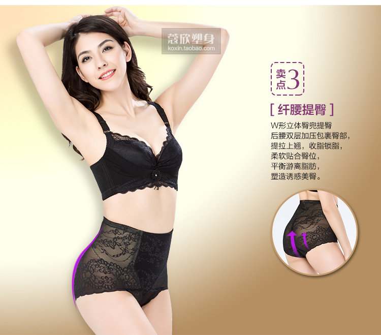 Body luxueux en nylon - Ref 664734 Image 26