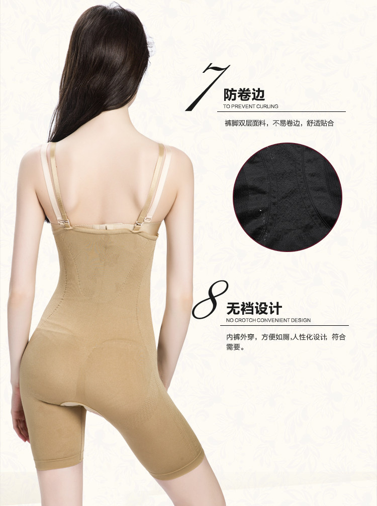Body luxueux en nylon - Ref 648828 Image 12
