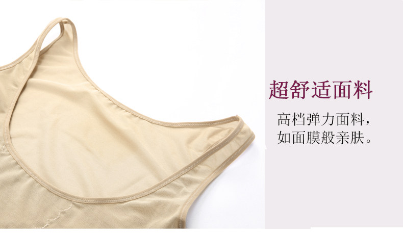 Body 3072, luxueux en nylon - Ref 649034 Image 22