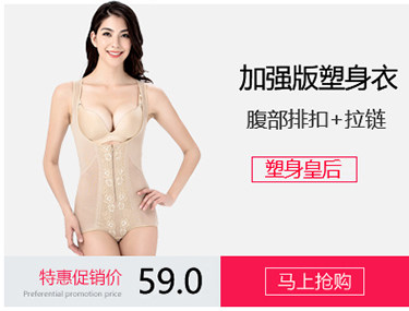 Sous-vêtement thermo Moyen-âge luxueux en spandex - Ref 750031 Image 13