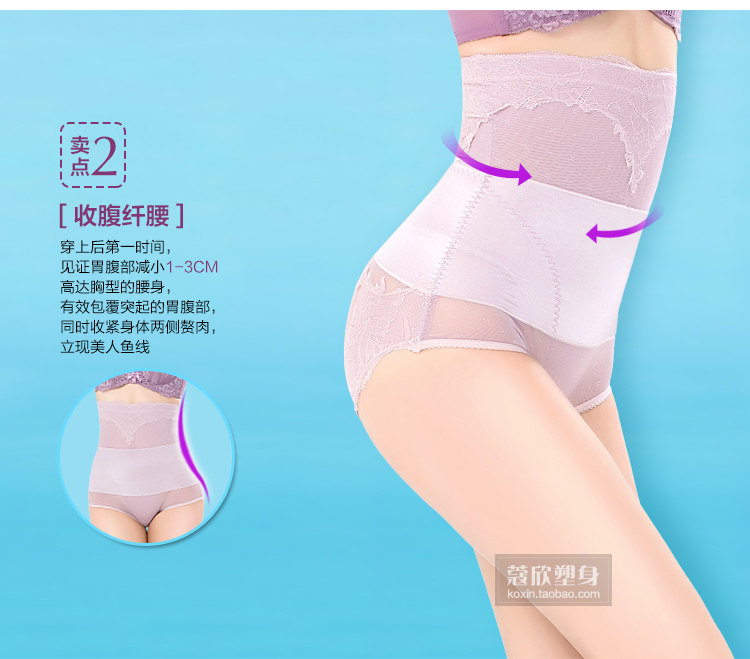 Body luxueux en nylon - Ref 653119 Image 29