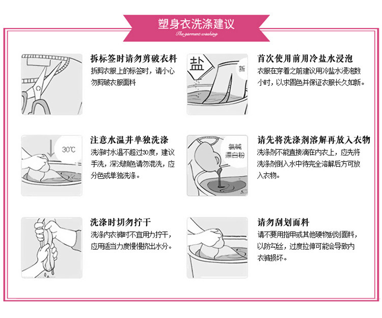 Sous-vêtement thermo luxueux en nylon - Ref 751276 Image 41