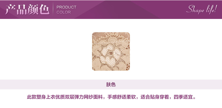 Body KX5119, luxueux en nylon - Ref 654157 Image 18