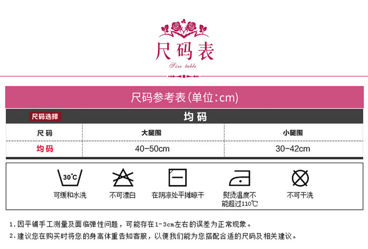 Chaussettes - collants KX1550 - Ref 757092 Image 16