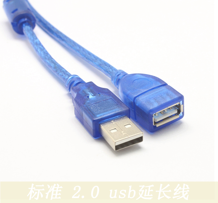 Prolongateur USB - Ref 435292 Image 12