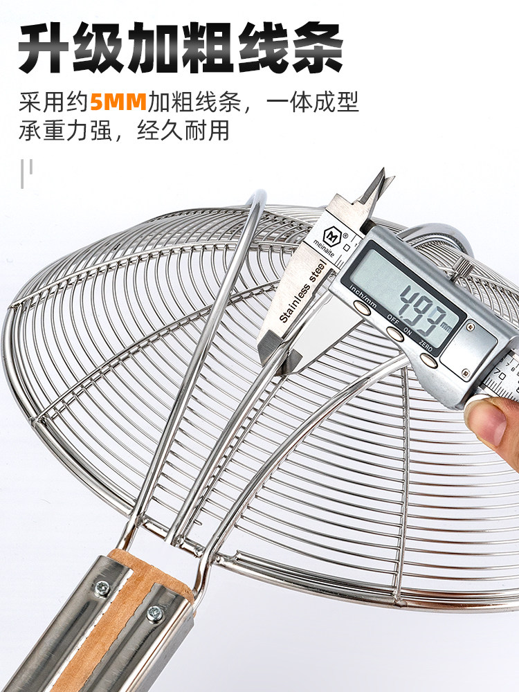 New Style Colander, Large Soup Ladle, Kitchen Commercial Noodle Scoop, Ultra-Fine Mesh Strainer, Household Large Draining Strainer